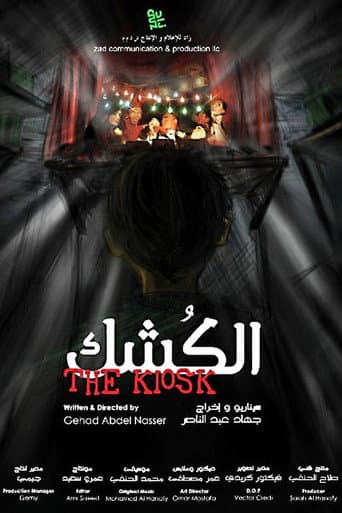 The Kiosk (2010) poster