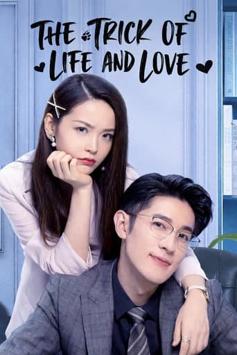 The Trick of Life and Love (2021) poster