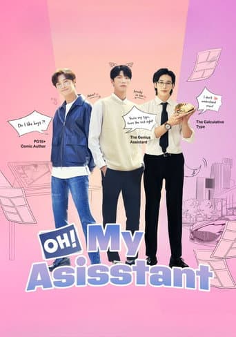Oh! My Assistant (2022) poster