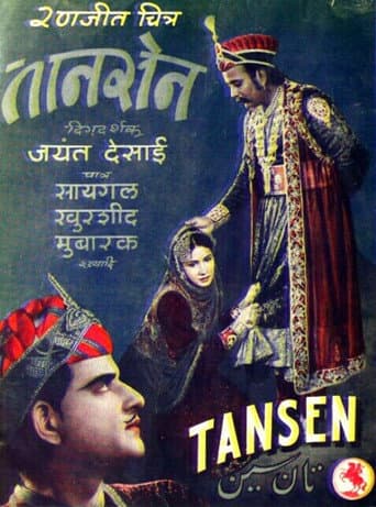 Tansen (1943) poster