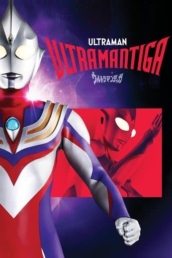 Ultraman Tiga (1996) poster