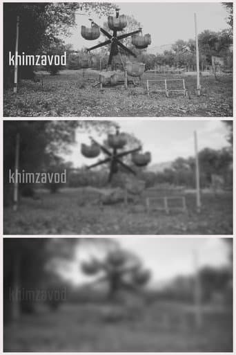 Khimzavod (2019) poster