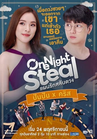 One Night Steal (2019) poster