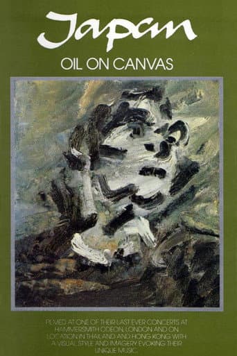 Japan: Oil On Canvas (1982) poster