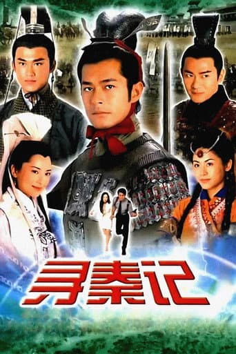 A Step Into The Past (2001) poster