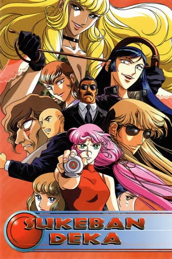 Sukeban Deka (1991) poster