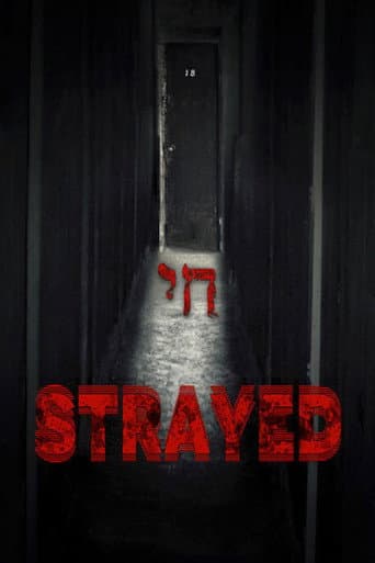Strayed (2014) poster
