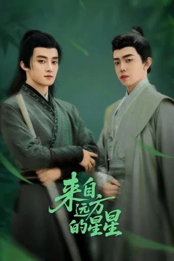 The Star from Afar (2025) poster