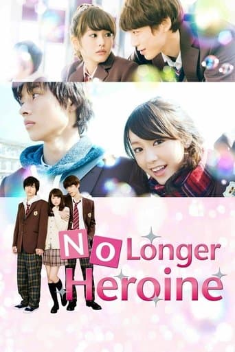 No Longer Heroine (2015) poster