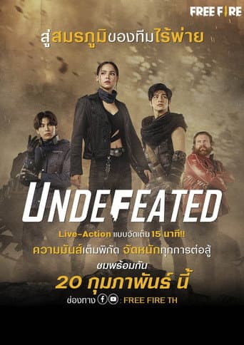 Undefeated (2021) poster