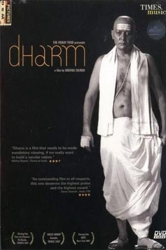 Religion (2007) poster