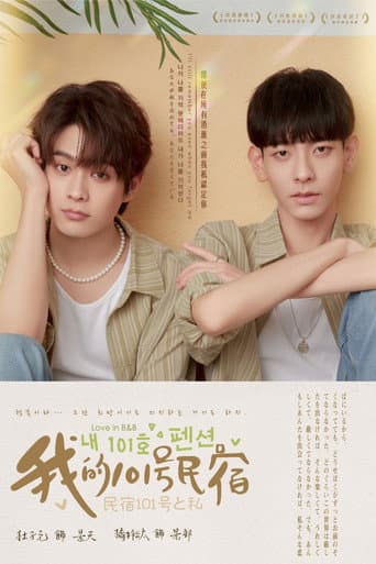 Love in B&B poster