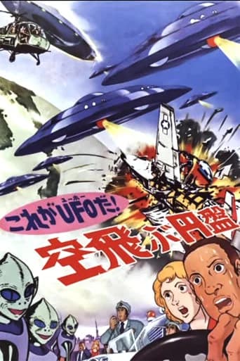 That's a UFO! The Flying Saucer (1975) poster