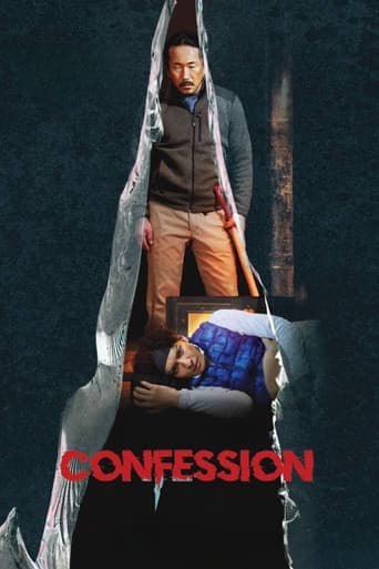 Confession (2024) poster