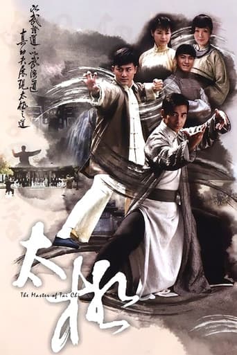 The Master of Tai Chi (2008) poster