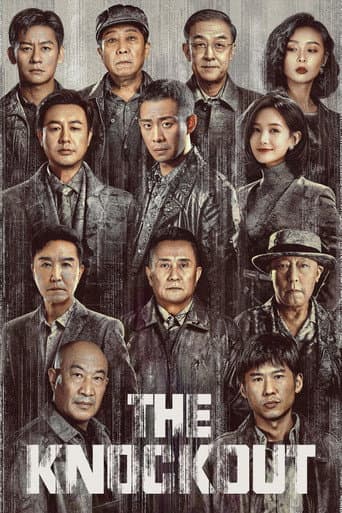 The Knockout (2023) poster