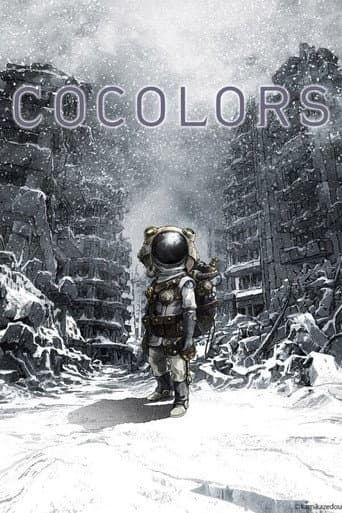Cocolors (2017) poster