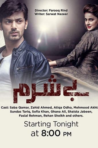 Besharam (2016) poster