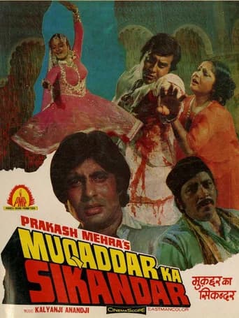 Muqaddar Ka Sikandar (1978) poster
