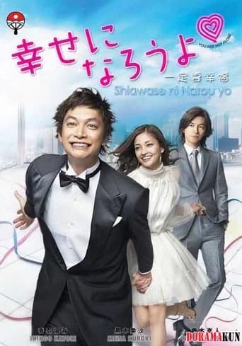 The Marriage Counselor (2011) poster