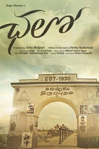 Chalo (2018) poster