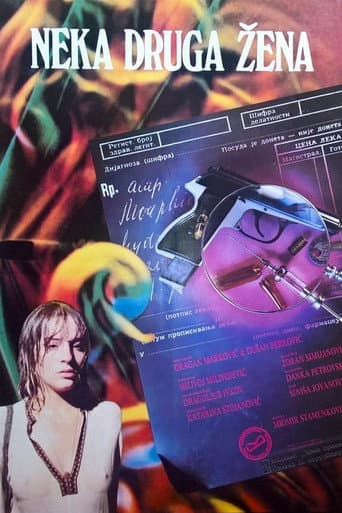 Some Other Woman (1981) poster