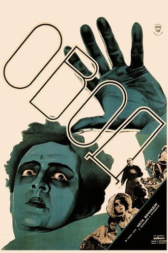 The Gadfly (1928) poster