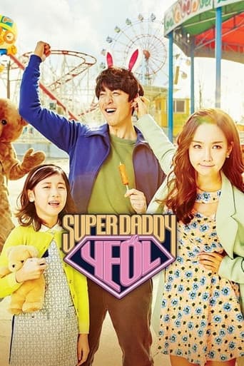 Super Daddy Yeol (2015) poster