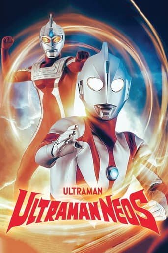 Ultraman Neos (2000) poster
