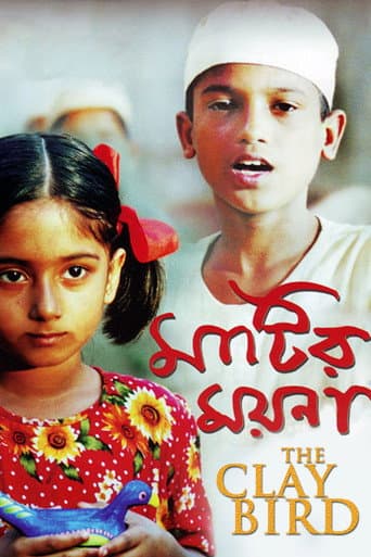 The Clay Bird (2002) poster
