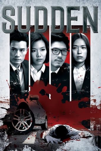 Sudden (2013) poster