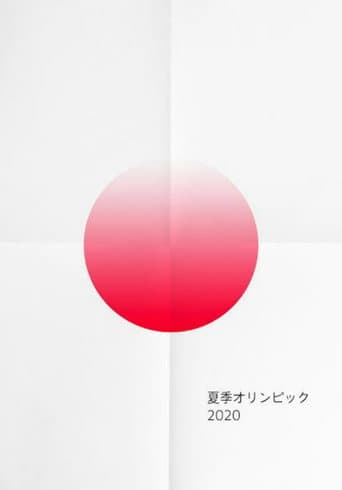 Official Film of the Olympic Games Tokyo 2020 Side A (2022) poster