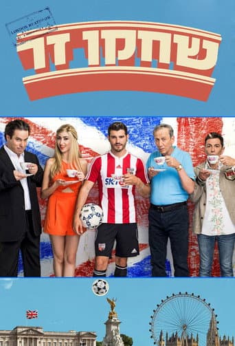Imported (2015) poster