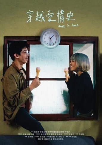 Just in Time (2019) poster