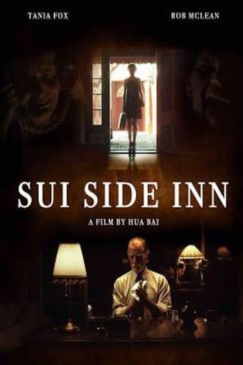 Sui Side Inn (2016) poster