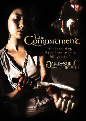 The Commitment (2004) poster