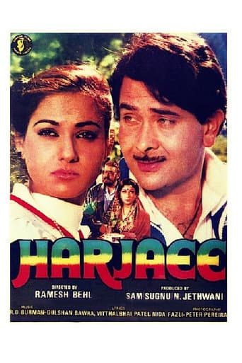 Harjaee (1981) poster
