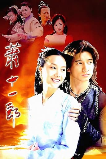 The Eleventh Son (2002) poster