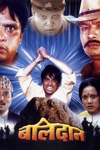 Balidaan (1997) poster