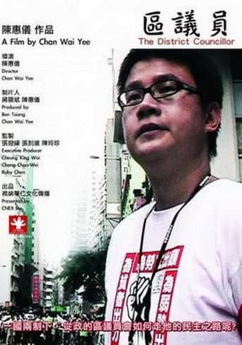 The District Councillor (2018) poster