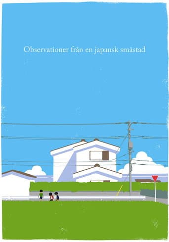 Notes from a small Japanese town (2015) poster