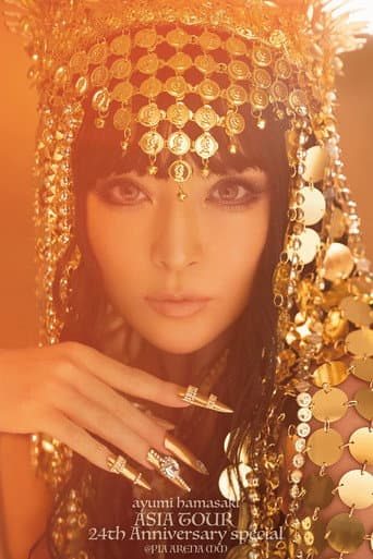 ayumi hamasaki ASIA TOUR ~24th Anniversary special @PIA ARENA MM~ (2022) poster