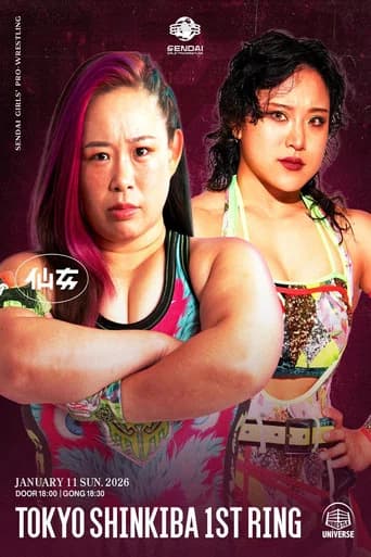 Sendai Girls' Pro-Wrestling in Shinkiba 1st RING ~Step and Go~ (2026) poster