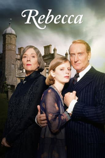 Rebecca (1997) poster