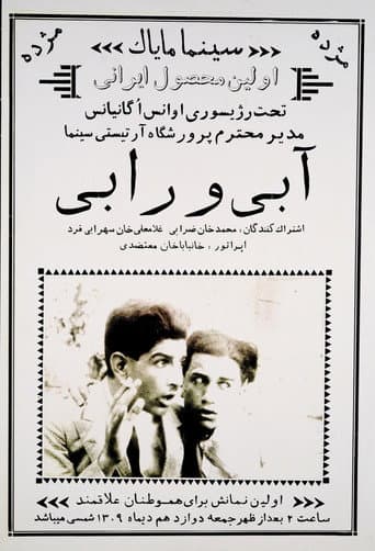 Abi and Rabi (1930) poster