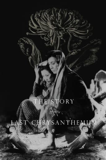 The Story of the Last Chrysanthemum (1939) poster