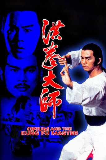 Opium and the Kung Fu Master (1984) poster