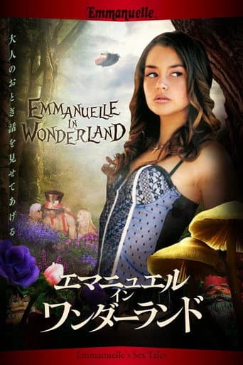 Emmanuelle Through Time: Sex Tales (2012) poster