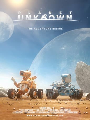 Planet Unknown (2016) poster