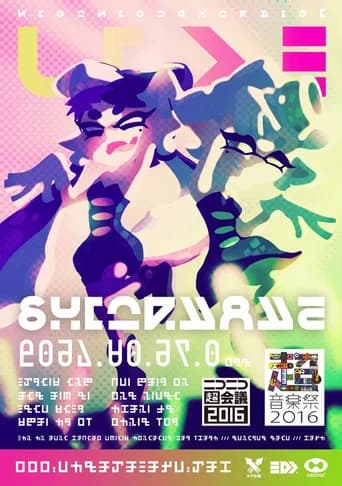 Splatoon – Squid Sisters - Live Concert at Niconico Tokaigi 2016 (2016) poster